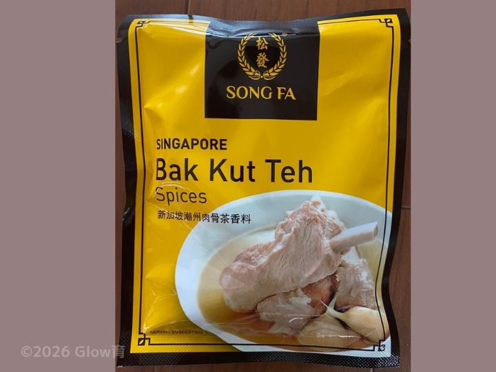 ソンファバクテーの肉骨茶のもと