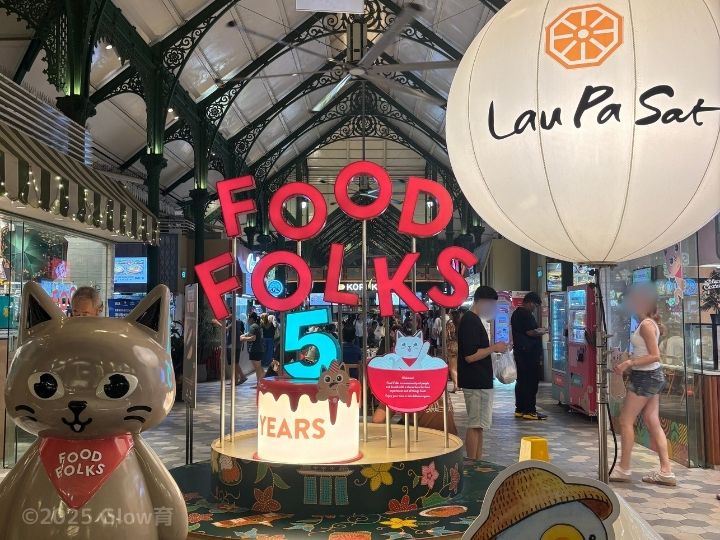 ラオパサフードフォークス