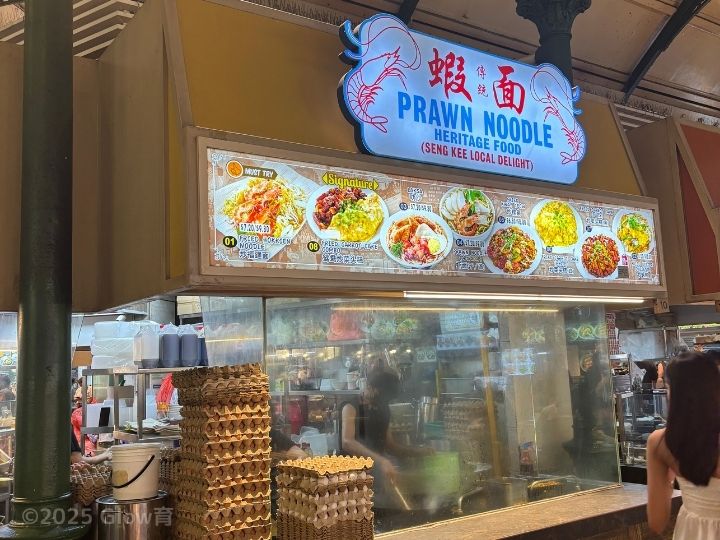 プラウンミーのお店