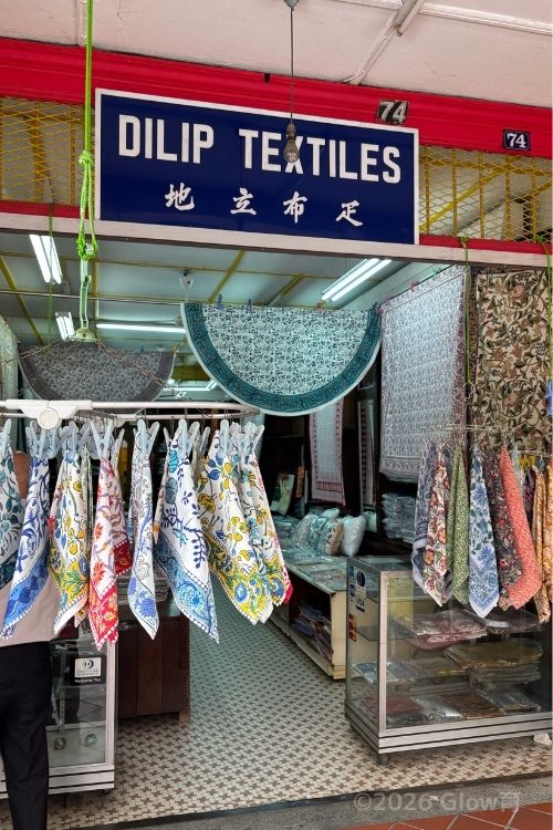 ディリップ・テキスタイルの外観