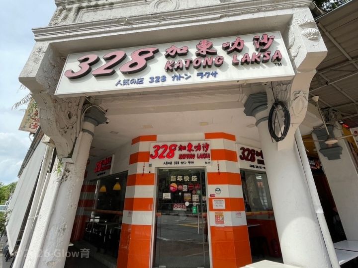 328カトンラクサ