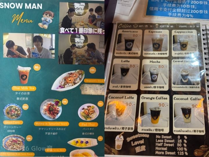 ウールアカフェメニュー