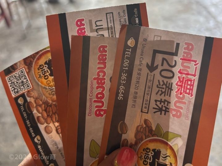 ウールアカフェ入場券