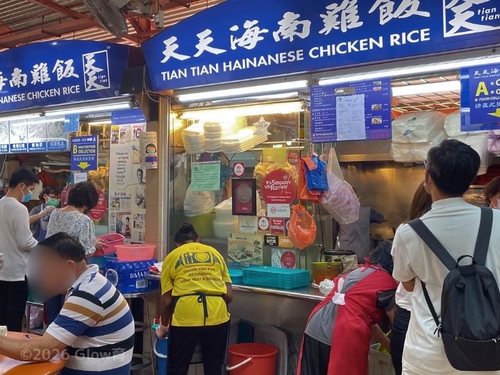 天天海南鶏飯の外観