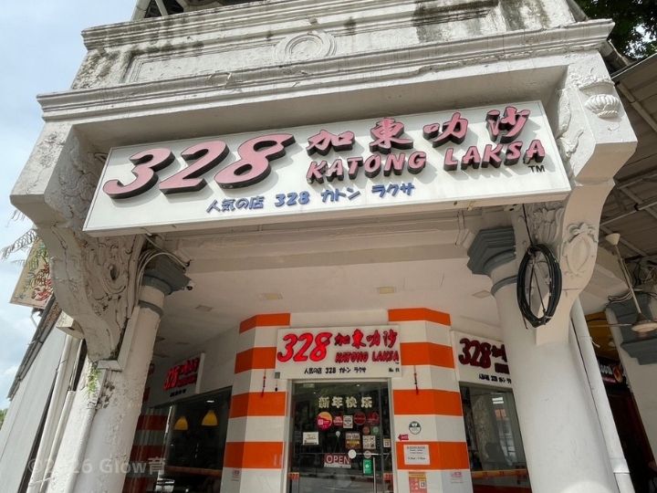 328カトンラクサの外観