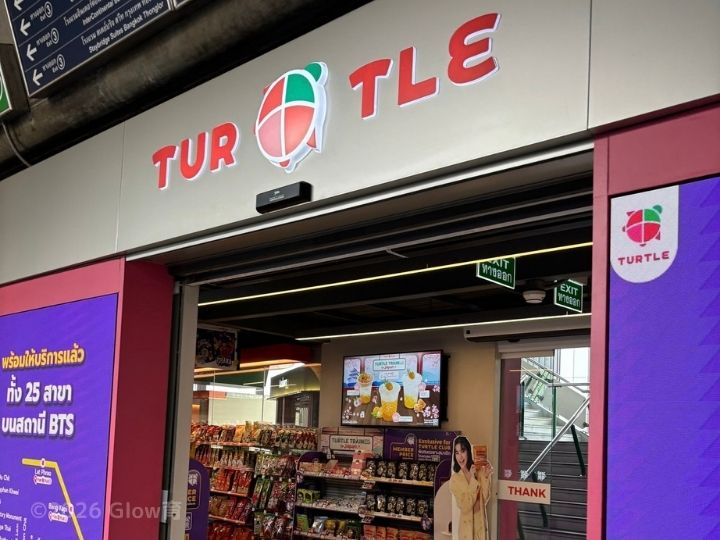 BTSトンロー駅のタートルショップ