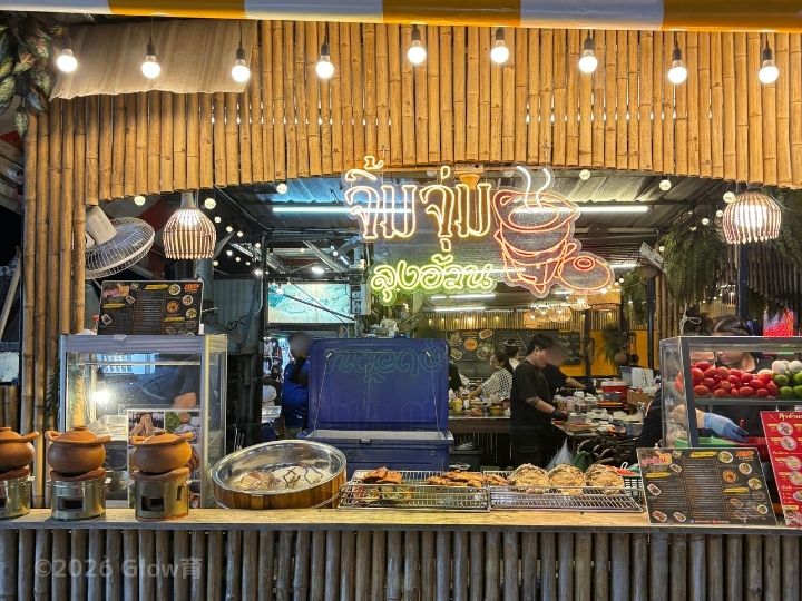 タラートロットファイ・シーナカリンのチムチュム