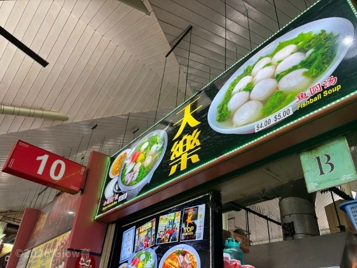 アヤラジャの天楽